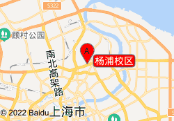 杨浦校区