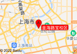 金海路宝校区