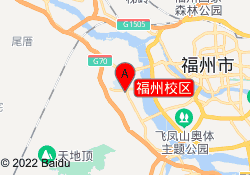 福州校区