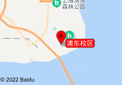 浦东校区