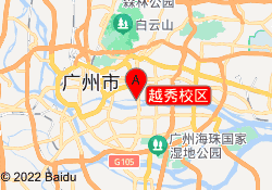 越秀校区
