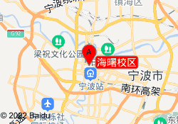 海曙校区