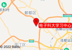 电子科大学习中心