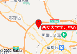 西交大学学习中心