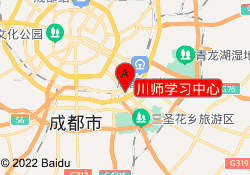 川师学习中心