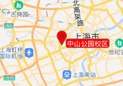 中山公园校区