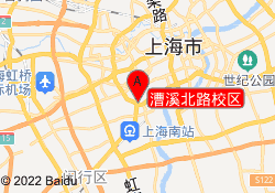 漕溪北路校区