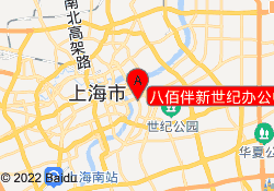 八佰伴新世纪办公中心校区