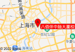 八佰伴中融大厦校区