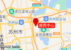 湖西中心