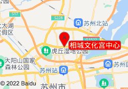 相城文化宫中心