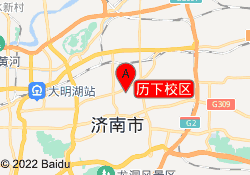 历下校区