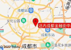 达内成都金融街中心