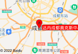 达内成都奥克斯中心