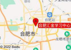 合肥汇金学习中心