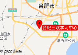 合肥三联学习中心