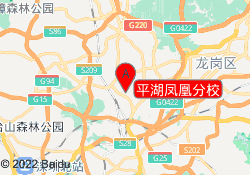平湖凤凰分校