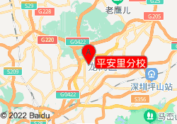 平安里分校
