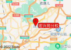宏兴苑分校