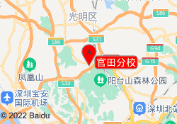 官田分校