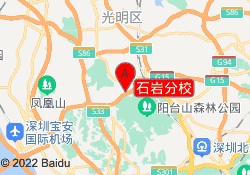 石岩分校