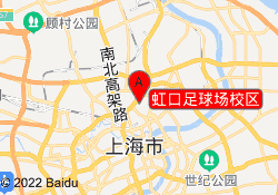 虹口足球场校区