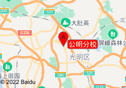 公明分校