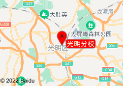 光明分校