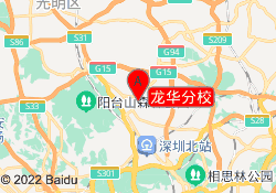 龙华分校