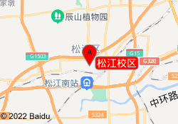 松江校区