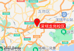 深圳龙岗校区