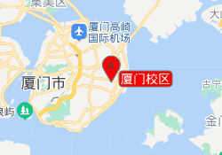 厦门校区