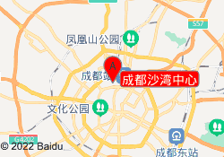 成都沙湾中心