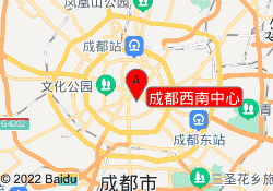 成都西南中心