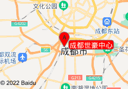 成都世豪中心