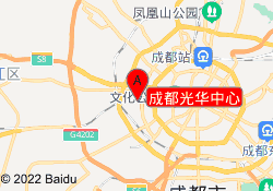 成都光华中心