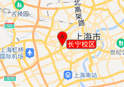 长宁校区