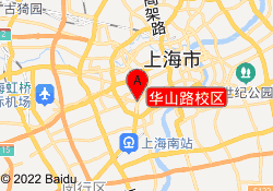 华山路校区
