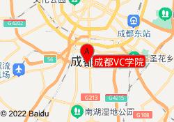 成都VC学院