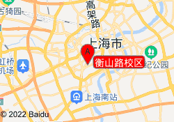 衡山路校区