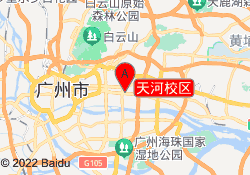 天河校区