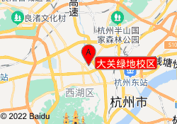 大关绿地校区