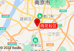 雨花校区