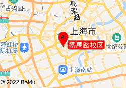 番禺路校区
