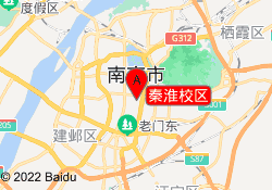 秦淮校区