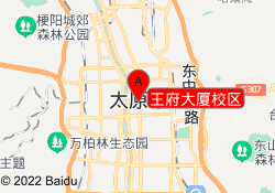 王府大厦校区