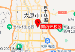 南内环校区