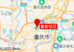 鲁能校区