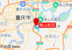 南山校区