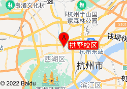 拱墅校区